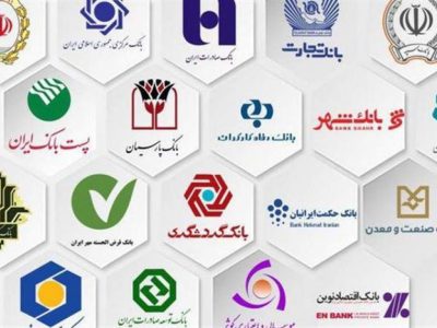 فهرست جدید بدهکاران بانکی با ۷۹۰همت بدهی معوق