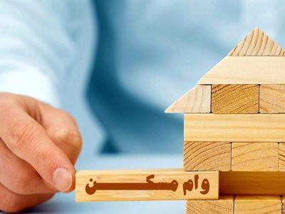 خط اعتباری ۷۴ همتی برای افزایش سقف تسهیلات مسکن