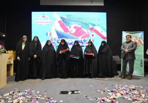 برگزاری همایش روایتگری صمیمانه زنان مسلمان مبارز دیروز، امروز، فردا در شمال تهران