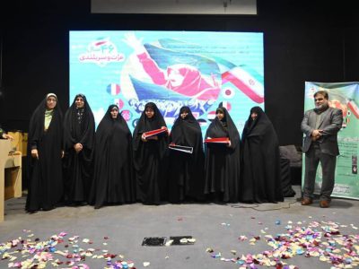 برگزاری همایش روایتگری صمیمانه زنان مسلمان مبارز دیروز، امروز، فردا در شمال تهران