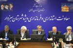 عملکردتسهیلات مسکن خراسان رضوی بایدبالاتراز میانگین کشورباشد