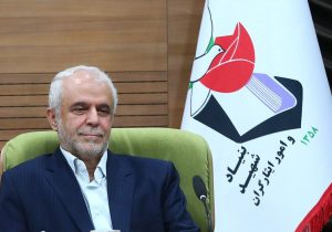 امضای تفاهمنامه برای تأمین مسکن ۱۵۰ هزار نفر از جامعه ایثارگری