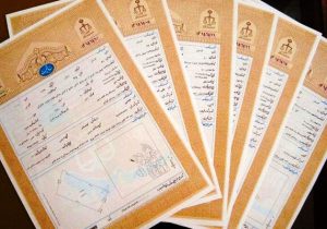 دریافت سند تک برگ برای ۱۳۰۰ هکتار از زمینهای ملی کاشان