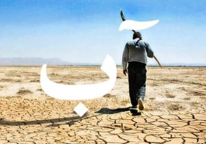 اعظمی: بدون مشارکت مردم بحران آب قابل حل نیست