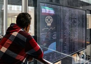 فعالیت ۶۳۶ هزار و ۳۲۳ نفر در بورس در هفته گذشته