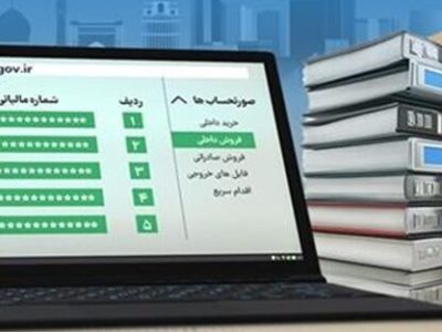 نحوه اقدام درباره اعتراض نسبت به اوراق قطعی ارزش افزوده