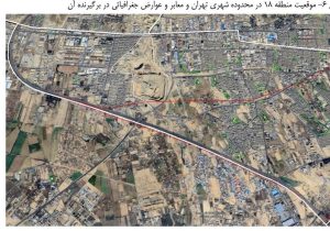 تشدید فرونشست زمین در منطقه ۱۸ تهران