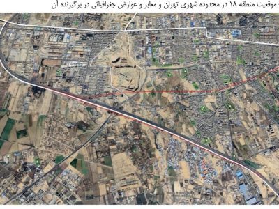 تشدید فرونشست زمین در منطقه ۱۸ تهران