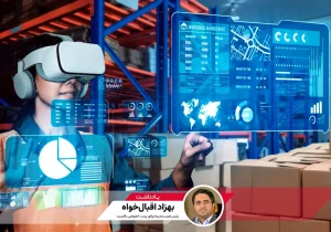 انقلاب دیجیتال در صنعت پست و لجستیک؛ تحولات جهانی و بومی در افق ۲۰۲۵