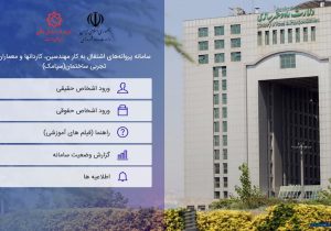 سامانه سپامک نتوانسته است اهداف خود را عملیاتی کند