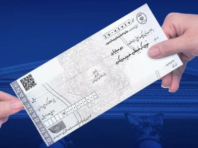 مزایای قانون جدید صدور چک نسبت به قانون قدیم