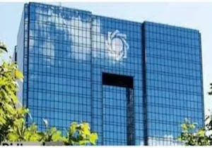 کمیسیون اقتصادی با تقاضای تفحص از بانک مرکزی مخالفت کرد