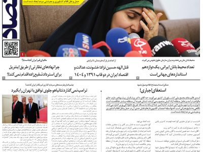 استعفای اجباری! ممکن است استیضاح وزیر راه اعلام وصول نشود