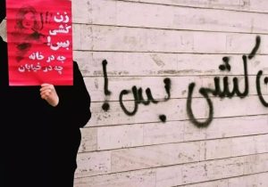 می خواهم زنده بمانم