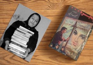 پُر کار اما عامه پسند