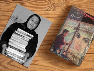 پُر کار اما عامه پسند