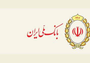 اهدای نشان عالی مدیریت روابط عمومی و مدال زرین به داریوش سهرابی