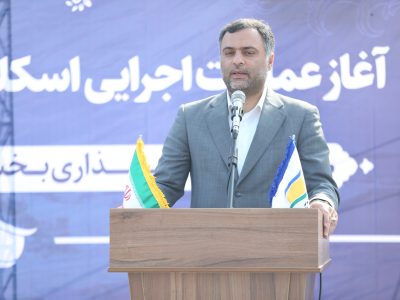 رئیس فراکسیون مناطق آزاد مجلس شورای اسلامی: با افزایش محدوده منطقه آزاد انزلی، زمینه توسعه فعالیتهای سرمایهگذاری، تولیدی، بازرگانی فراهم شده است