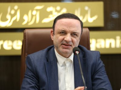 دبیر شورایعالی مناطق آزاد در جمع سرمایهگذاران و فعالان اقتصادی انزلی تاکید کرد؛ حل مشکلات سرمایهگذاران و توسعه صادرات در منطقه آزاد انزلی در دستور کار