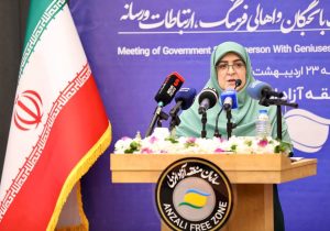 پایگاه اطلاعرسانی دولت گزارش میدهد؛ پایان سفر سخنگوی دولت به منطقه آزاد انزلی؛ از نشست با نخبگان و وعدههایی درباره بهبود زیرساختها تا مدیریت انرژی و حل مشکلات زیستمحیطی