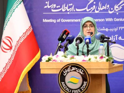 پایگاه اطلاعرسانی دولت گزارش میدهد؛ پایان سفر سخنگوی دولت به منطقه آزاد انزلی؛ از نشست با نخبگان و وعدههایی درباره بهبود زیرساختها تا مدیریت انرژی و حل مشکلات زیستمحیطی