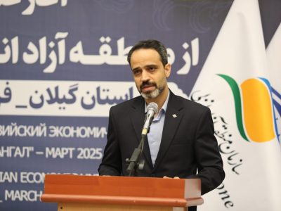 مدیرکل فرودگاه بینالمللی سردار جنگل رشت: آغاز کارگو گام مهمی در مسیر توسعه تجارت هوایی و مدیریت زنجیره صادرات ایران است