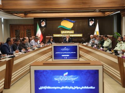 در راستای ارتقاء خدمات گردشگری و ایمنی در سواحل جلسه ستاد ساماندهی سواحل و تفرجگاههای منطقه آزاد انزلی برگزار شد