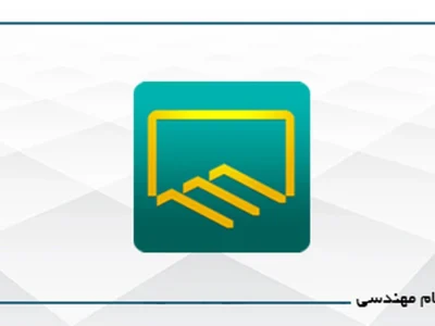 انتخاب اعضای جدید شورای مرکزی سازمان نظام مهندسی کشور