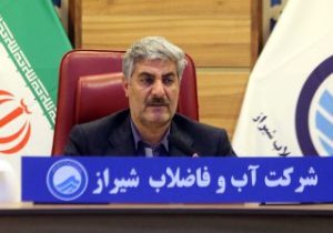 هیچگونه قطع برنامهریزیشده آب یا جیرهبندی برای شیراز در دستور کار نیست
