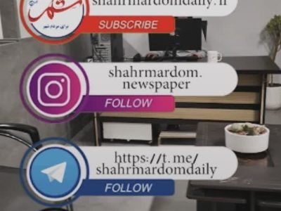 من این مقام به دنیا و آخرت ندهم اگر چه در پِیام افتند هر دم انجمنی روز و هفته خبرنگار بر اهل قلم به ویژه خانواده روزنامه شهر مردم مبارک باد الهام فیروزی _ مدیرمسوول شهرمردم