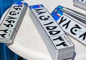 تسویه حساب خلافی برای دریافت پلاک جدید خودرو الزامی شد