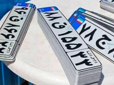 تسویه حساب خلافی برای دریافت پلاک جدید خودرو الزامی شد