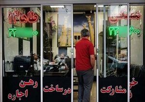 تورم اجاره مسکن به کف رسید