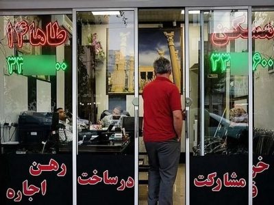 تورم اجاره مسکن به کف رسید