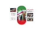 حضور پاویون ایران در نمایشگاه جیتکس گلوبال ۲۰۲۵