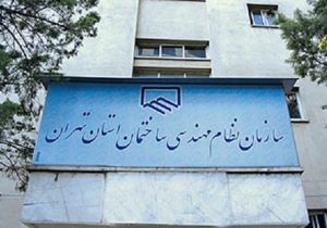 شهرداری با بخشنامه اخیر هم شهر را فروخت هم ایمنی را!