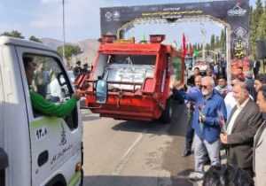 شهرداری شیراز همسفر راهیان عشق