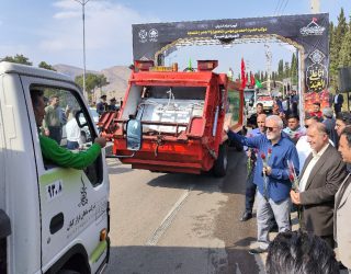 شهرداری شیراز همسفر راهیان عشق