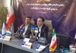 لغو عضویت و ابطال پروانه در انتظار مهندسان ساختمان متخلف همکار با شهرداری تهران