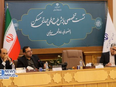 پیگیری مستمر برای انعقاد قرارداد متمم تسهیلات نهضت ملی مسکن