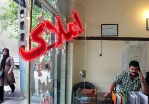 کاهش هشت درصدی تورم اجاره بها در تابستان