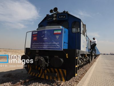 ورود اولین قطار باری برنامهریزی شده از روسیه به آپرین