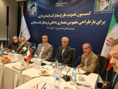 فرودگاهها ویترین استراتژیهای امروز و آینده کشورها هستند