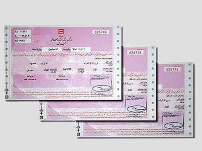 کاهش قیمت اوراق تسه در فرابورس | هزینه وام مسکن ۱.۲۸ میلیاردی چقدر شد؟