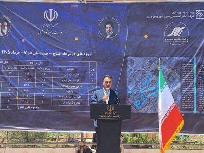 ۲ هزار واحد مسکن ملی تا پایان سال در پرند افتتاح خواهد شد