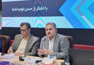 صرفه جویی ۵٫۷ میلیون دلاری در کارخانه فرآورده های نسوز ایران